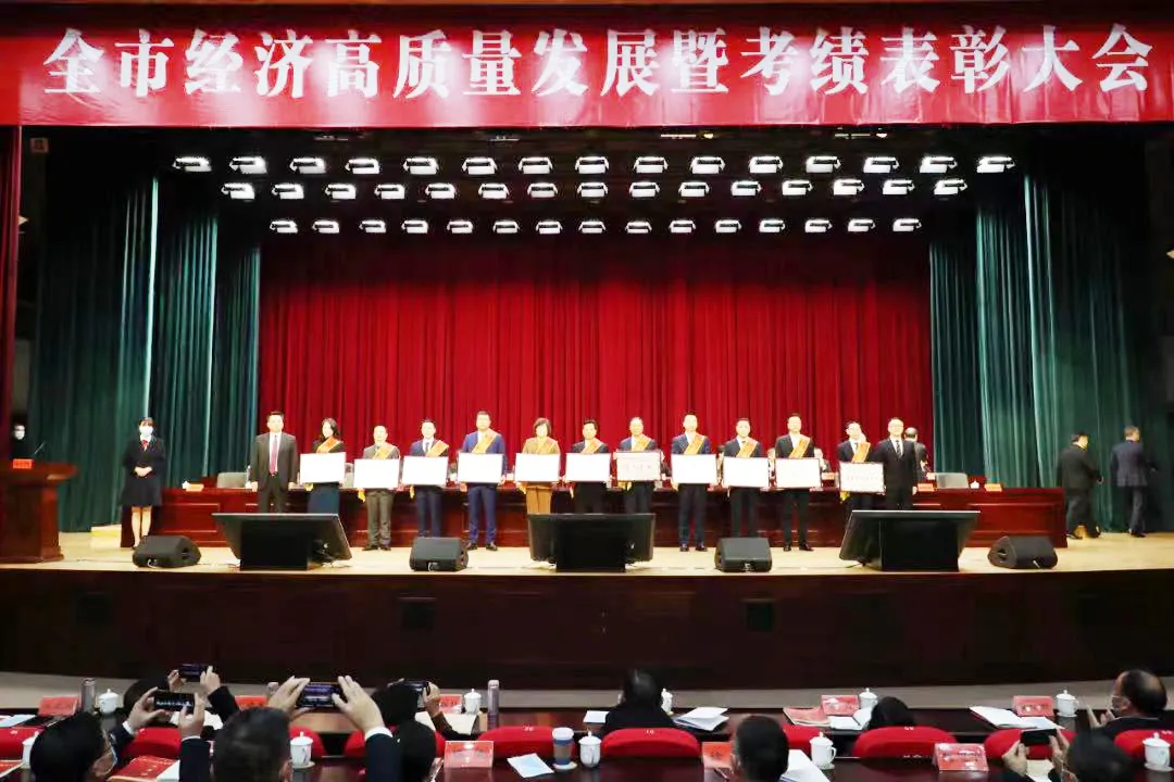 新春开门红!金年会荣膺多项政府嘉奖