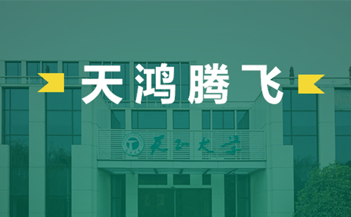 天鸿腾飞，金年会电气2022届后备干部天鸿班正式启动