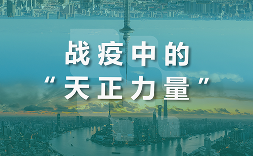 星夜守“沪”，金年会全速助力上海方舱建设