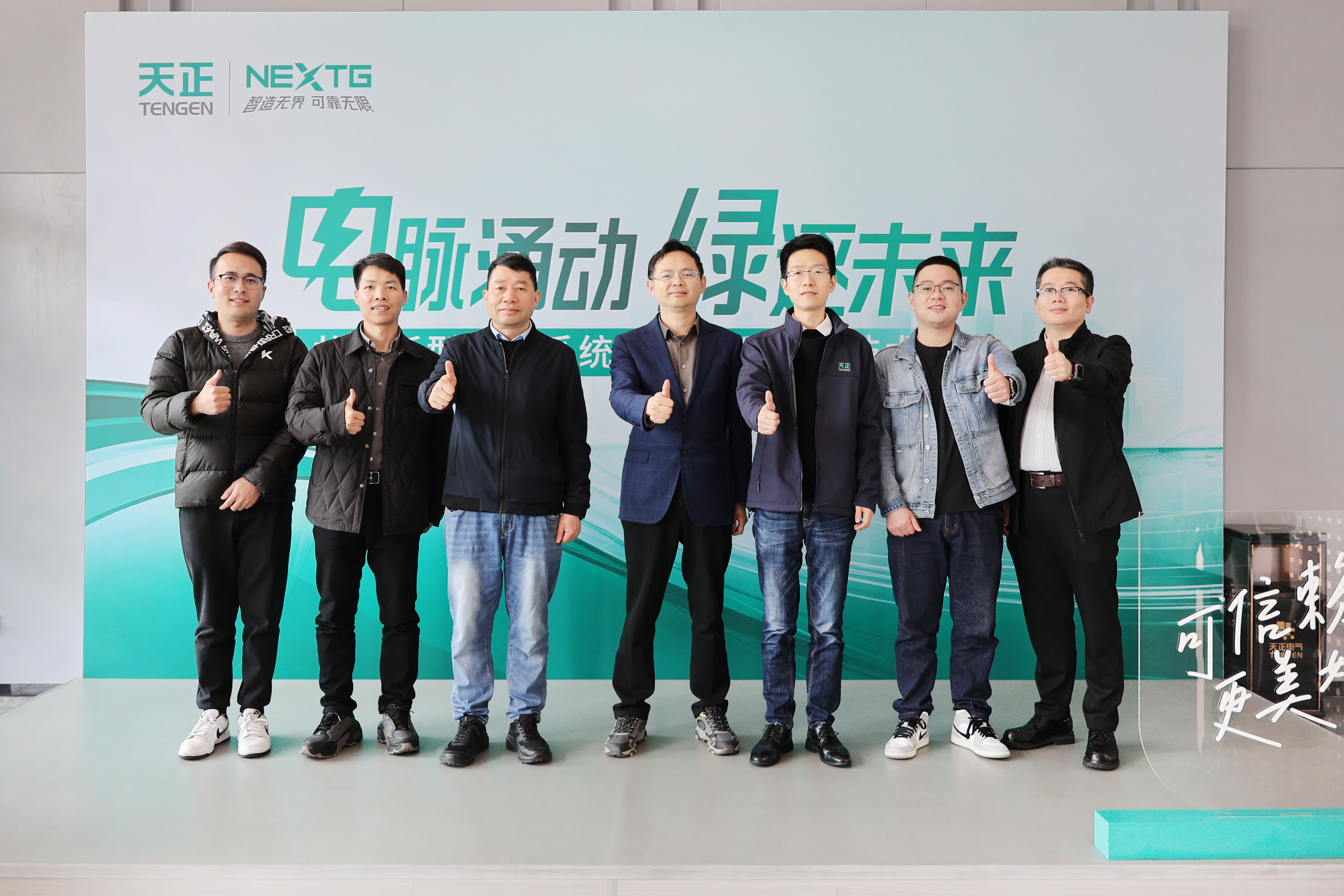 中科院詹剑锋教授带队调研金年会